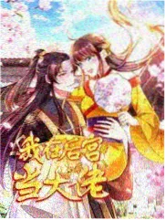 场刊版式细节的手绘插图，展示点线引号与戏票撕口